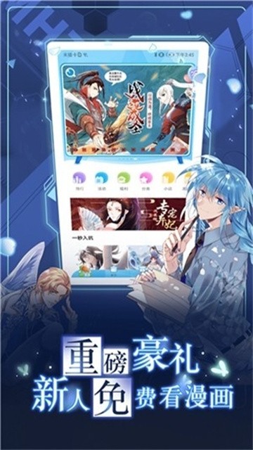 Kumo漫画 (5)