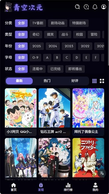 青空次元 (4)