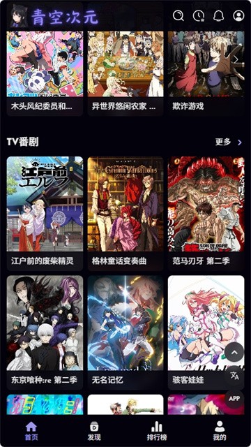青空次元 (5)