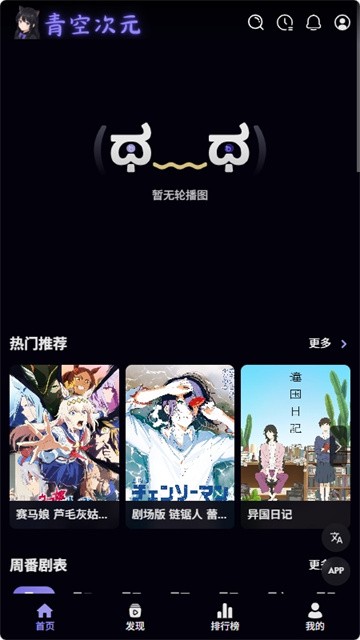 青空次元 (6)