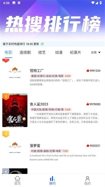 AucFox影视 (3)