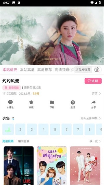 AucFox影视 (5)