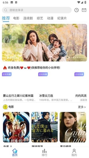 AucFox影视 (2)