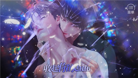 收起你的Tusks (2)