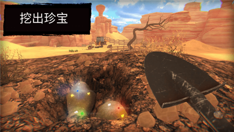 淘金热矿工模拟器3D (3)