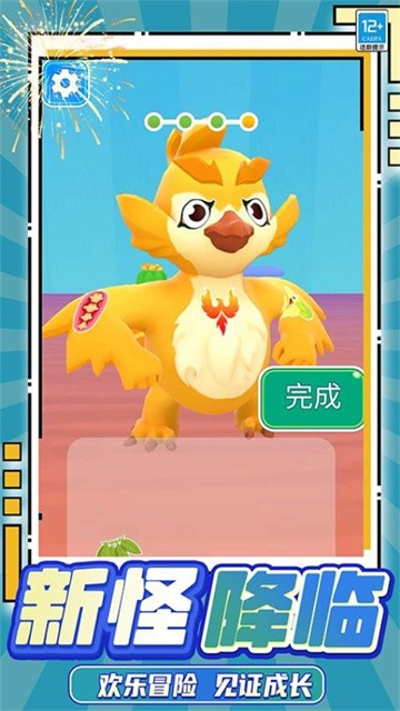 蛋蛋游乐场 (2)
