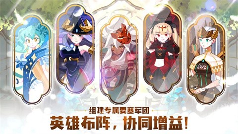 洛伊的移动要塞 (2)
