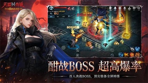 天墟传说最新版