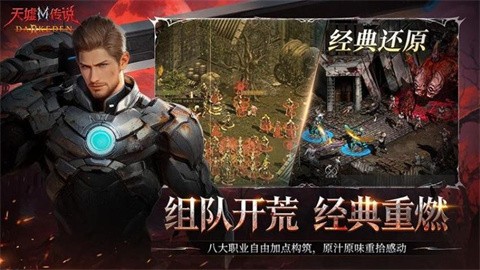 天墟传说 (2)