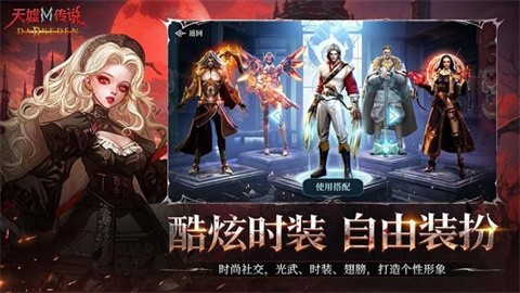 天墟传说 (1)