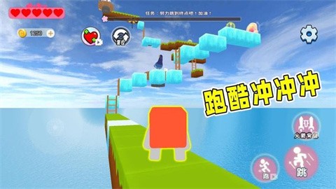 蛋蛋跑酷闯关 (3)