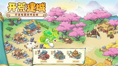 欢乐斗萌将 (2)