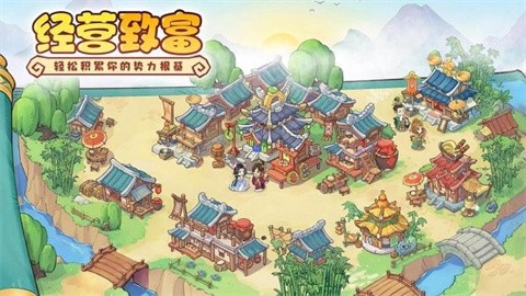 欢乐斗萌将 (1)