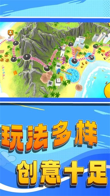 我是冲浪大师 (4)