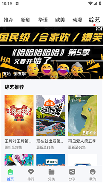蓝图影视 (4)