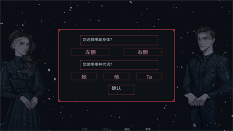 冬日婚礼 (3)