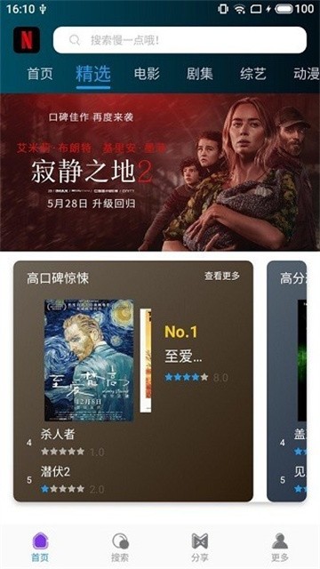 鸭奈飞app官方最新版