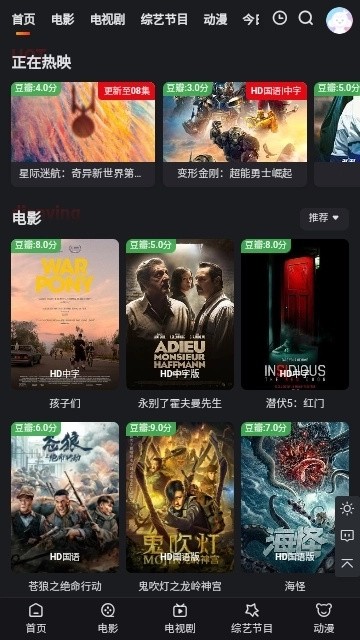 国王影视 (5)