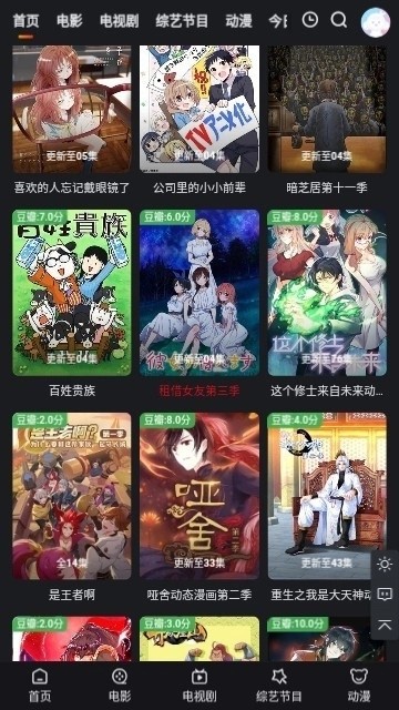 国王影视 (3)