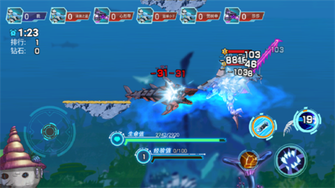 海洋大乱斗 (2)