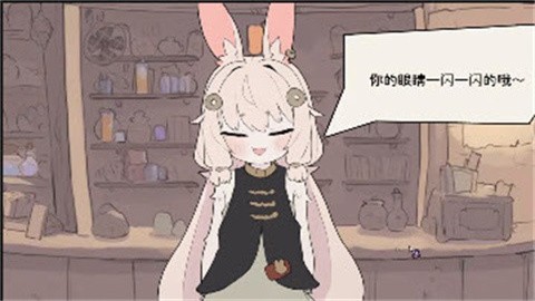 兔耳道具店 (4)
