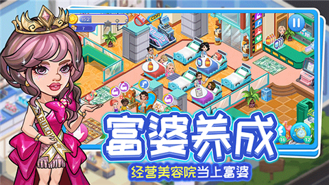 浅浅女王梦 (4)