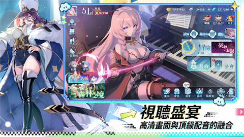 约定之日 (3)