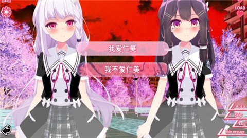 你与她的百合狂想曲 (3)