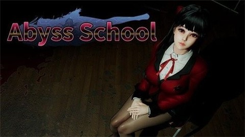 深渊学校 (4)