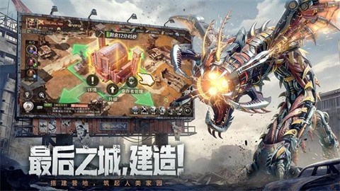 斗兽战场 (3)