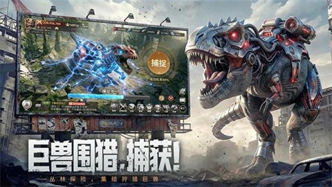 斗兽战场 (2)