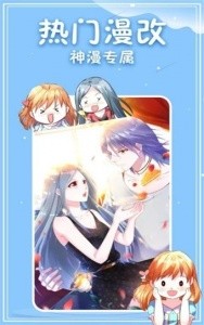 奇拉漫画 (1)
