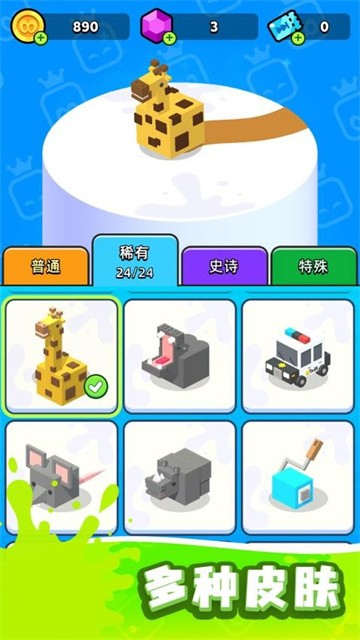 跑路我贼强 (3)