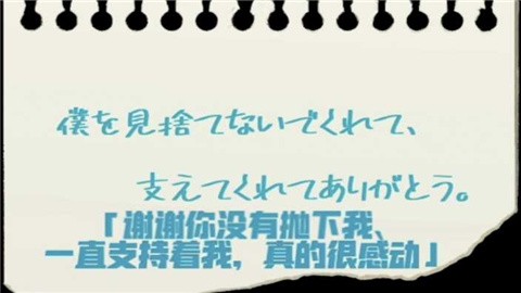 野草恋爱