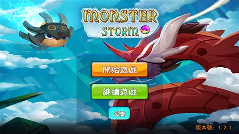 精灵风暴2 (1)