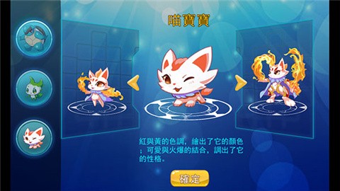 精灵风暴2 (2)