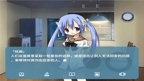 诉说谎言的记忆之物语 (4)