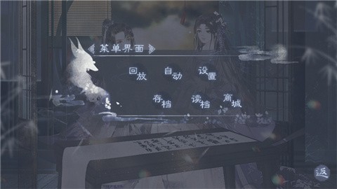 我那温柔大方的娘子 (2)