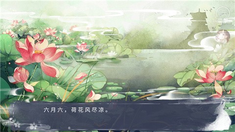 我那温柔大方的娘子 (3)
