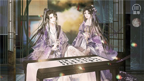 我那温柔大方的娘子 (1)