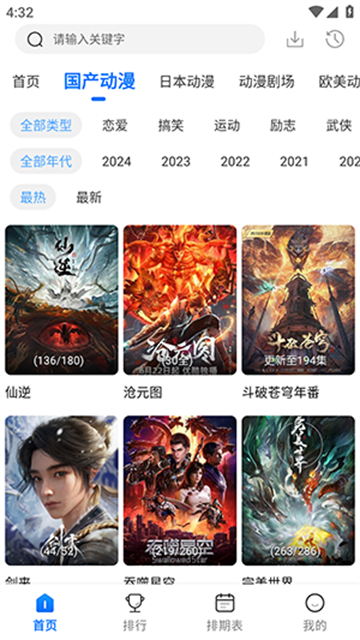 WC漫漫 (2)
