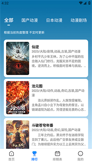 WC漫漫 (4)