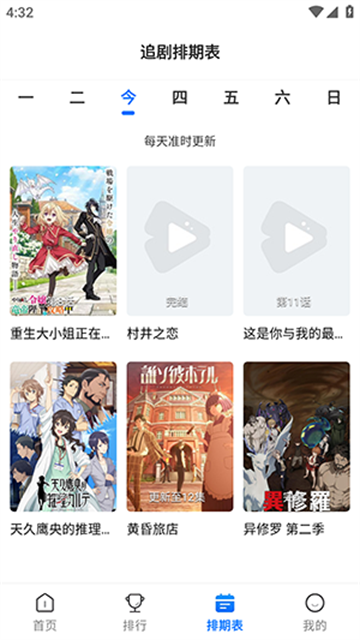 WC漫漫 (5)
