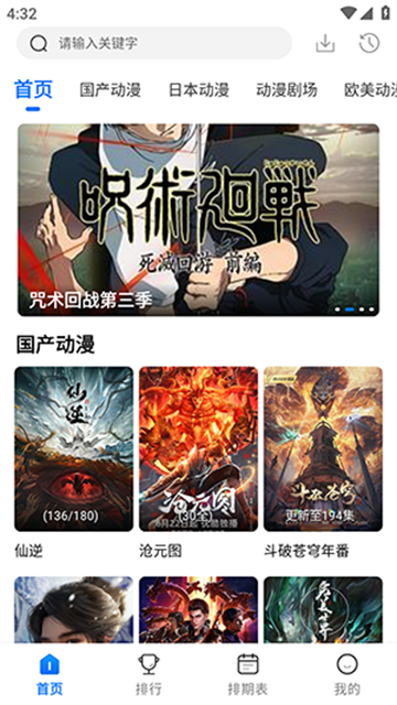 WC漫漫 (3)