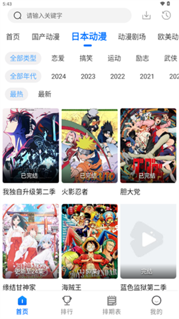 WC漫漫 (3)