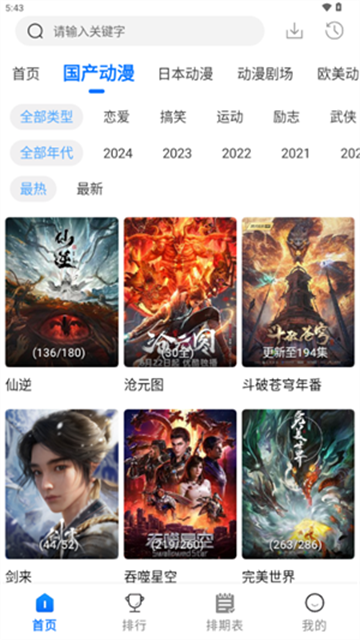 WC漫漫 (1)