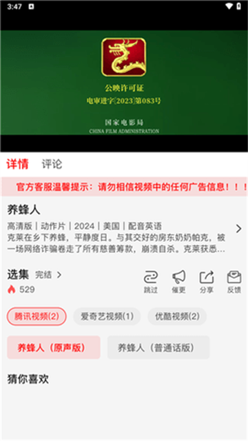 小葫芦影视 (1)