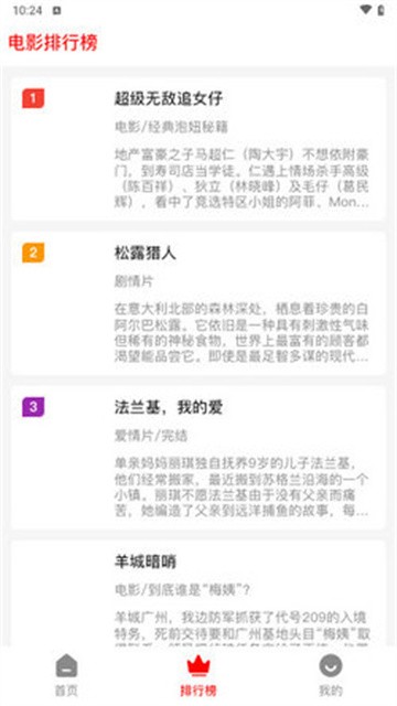 小葫芦影视 (1)