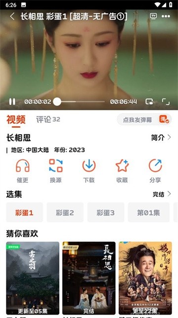 影视狗app官方正版