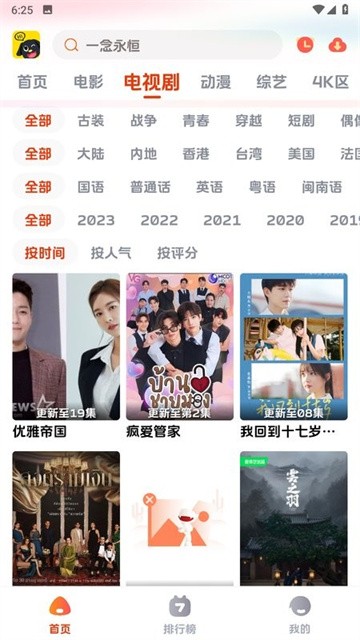 影视狗 (3)